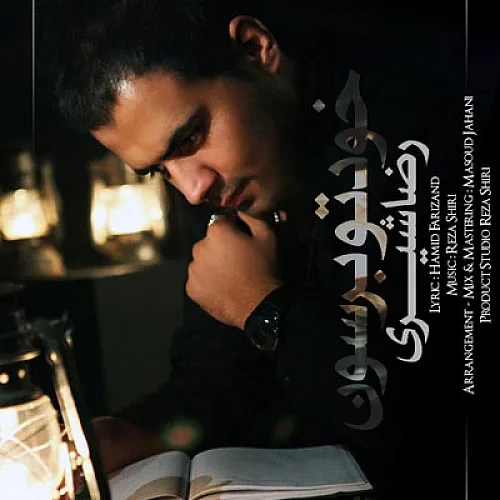 Khodeto Beresoon - Reza Shiri